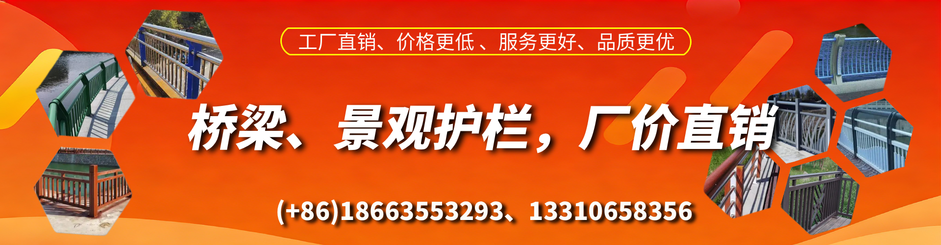 永兴桥梁护栏生产厂家